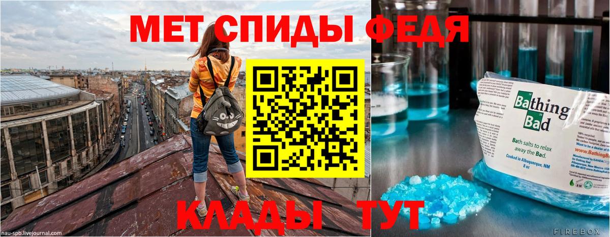 АМФ Розовый Майкоп