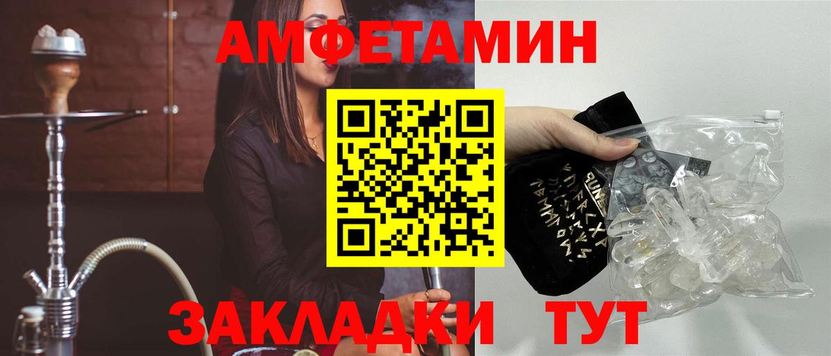 Майкоп  Вход с VPN  Лсд 25  Метадон  ТГК  Героин  Меф МЯУ МЯУ   Канабис  ГАШ 