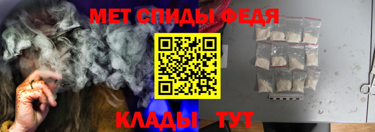 Майкоп  АМФ  Вход с VPN  АМФ  Amphetamine Розовый 