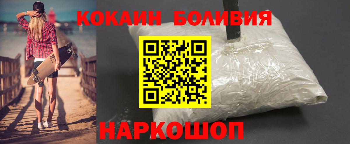 COCAIN 97% Майкоп