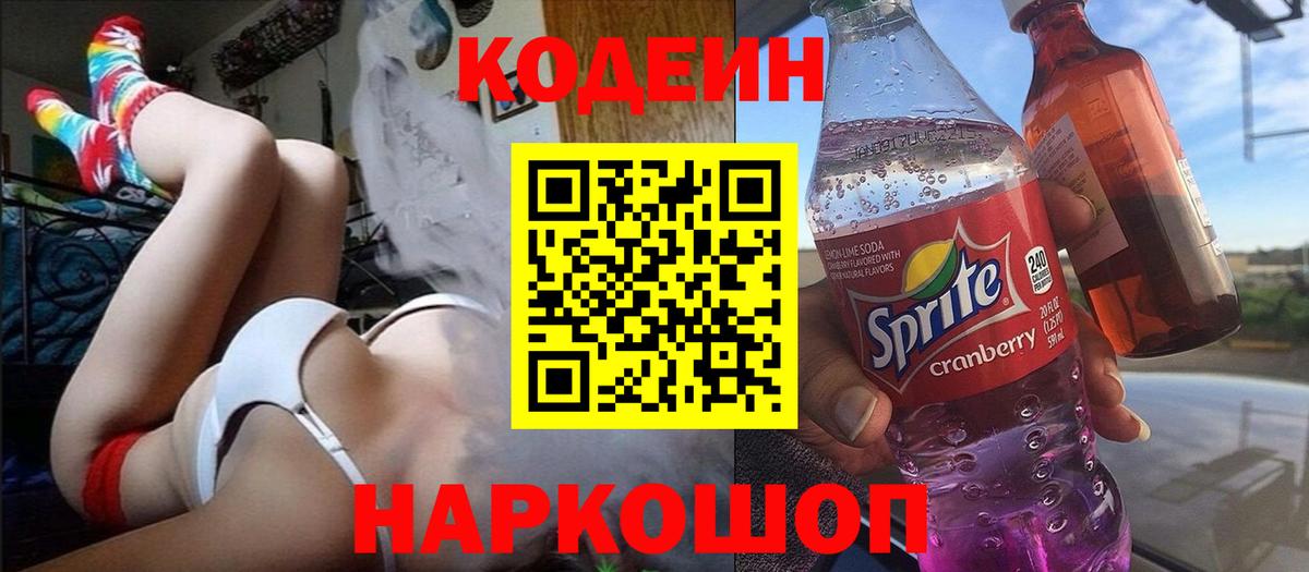 Псилоцибиновые грибы Майкоп