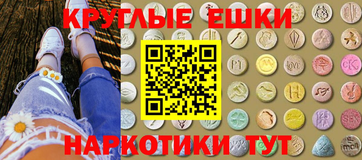 ЭКСТАЗИ  Ecstasy mix  Вход с VPN  Майкоп  Ecstasy Дубай 