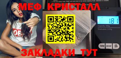 амфетамин Ковров