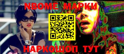 амфетамин Ковров