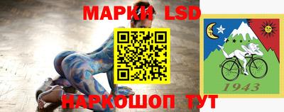амфетамин Ковров