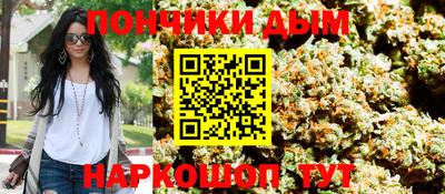 тгк Коломна