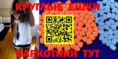 тгк Коломна