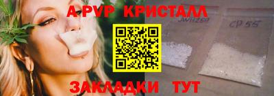 амфетамин Ковров