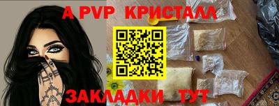 амфетамин Ковров