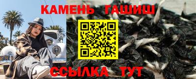 амфетамин Ковров