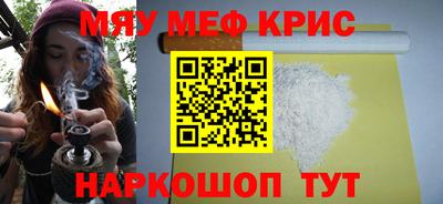 амфетамин Ковров