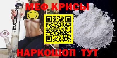 амфетамин Ковров