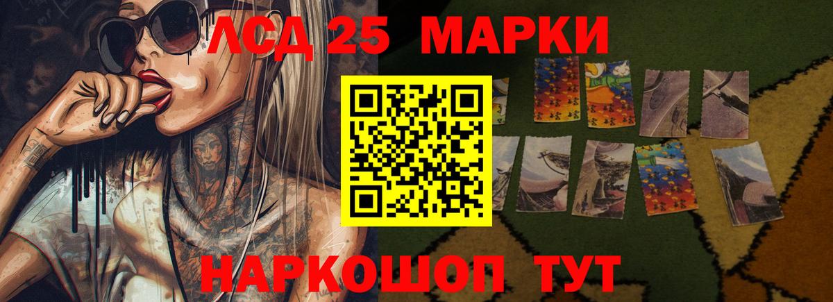 Майкоп  Лсд 25 экстази кислота  ЛСД экстази  ЛСД экстази кислота  Вход с VPN 