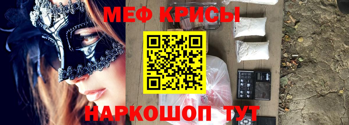 Майкоп  Мефедрон  наркотики  Меф 4 MMC  Мефедрон кристаллы  Вход с VPN 