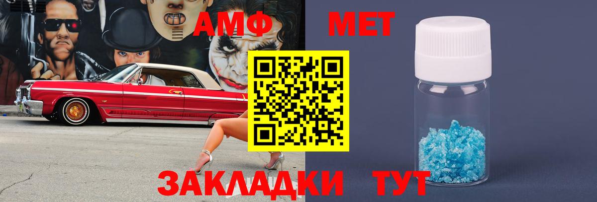 Метамфетамин Декстрометамфетамин 99.9%  Метамфетамин Декстрометамфетамин 99.9%  Майкоп  Вход с VPN 