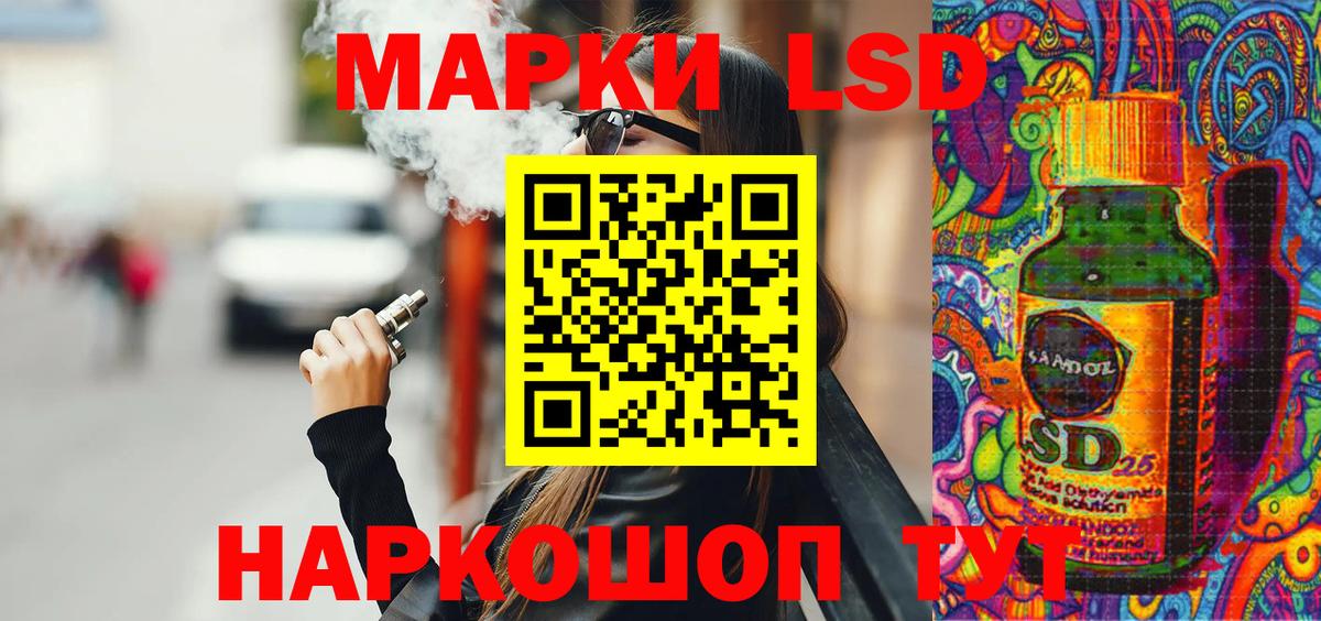 Майкоп  Наркотические марки 1500мкг  Вход с VPN  Наркотические марки 1500мкг 