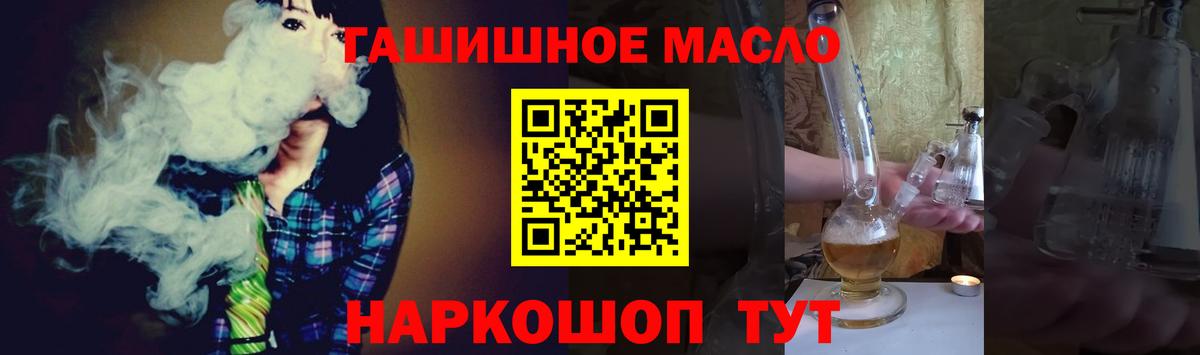 Дистиллят ТГК концентрат Майкоп